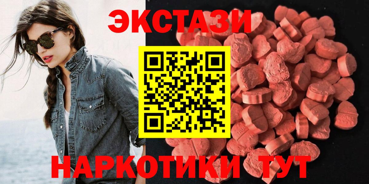 Усть-Джегута  Экстази Punisher  Ecstasy  мориарти состав  Вход с VPN 