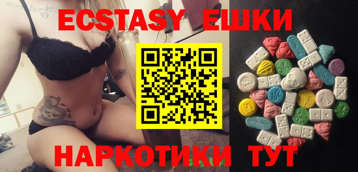 Ecstasy Cube Усть-Джегута