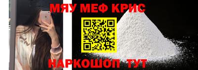 прущий лед Малгобек