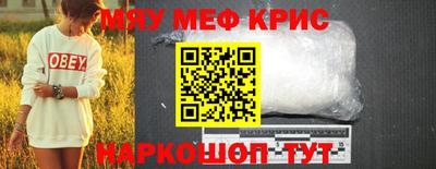 герыч Мариинск