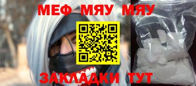 прущий лед Малгобек