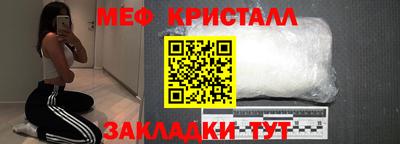 стаф Малоярославец