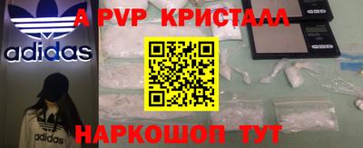 стаф Малоярославец