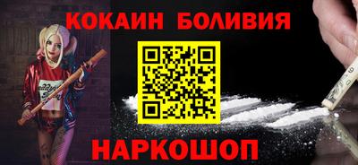 прущий лед Малгобек