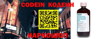 прущий лед Малгобек