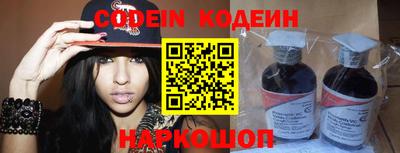 прущий лед Малгобек