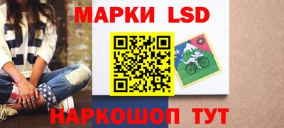 прущий лед Малгобек