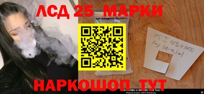 герыч Мариинск