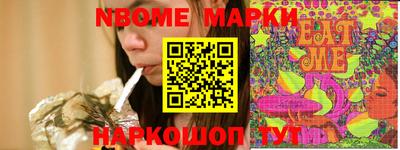 прущий лед Малгобек