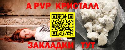 стаф Малоярославец