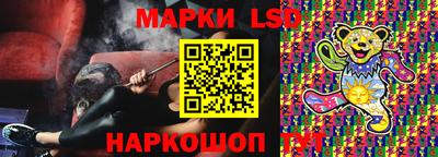 герыч Мариинск