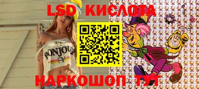 прущий лед Малгобек