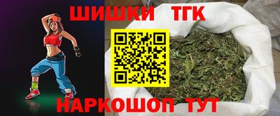 прущий лед Малгобек