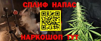 прущий лед Малгобек
