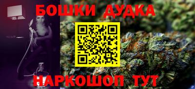 прущий лед Малгобек