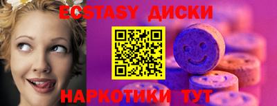 прущий лед Малгобек