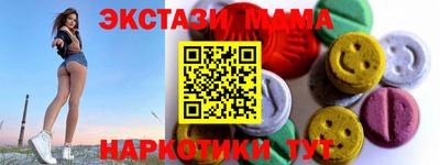герыч Мариинск