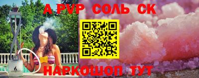 стаф Малоярославец