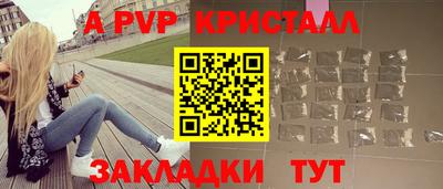 стаф Малоярославец