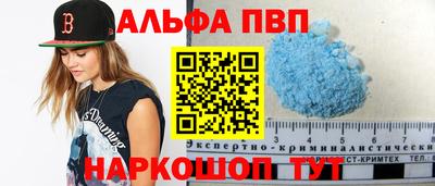 стаф Малоярославец