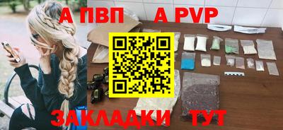 герыч Мариинск