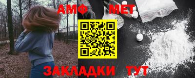 прущий лед Малгобек