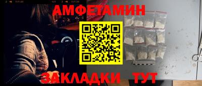 прущий лед Малгобек