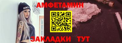 герыч Мариинск