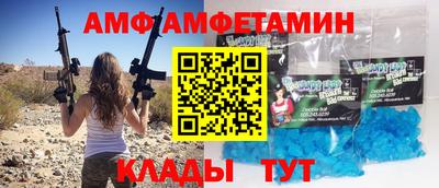 герыч Мариинск