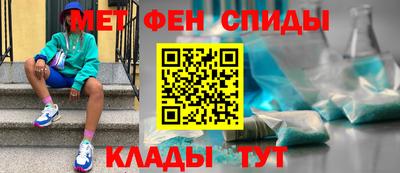 прущий лед Малгобек
