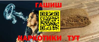 прущий лед Малгобек