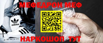 герыч Мариинск