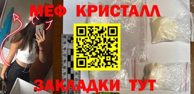стаф Малоярославец