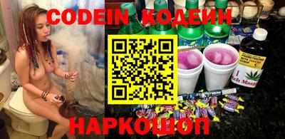 герыч Мариинск
