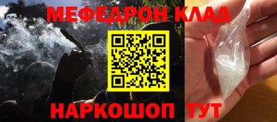 прущий лед Малгобек