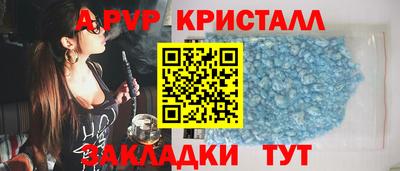 прущий лед Малгобек