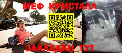 стаф Малоярославец