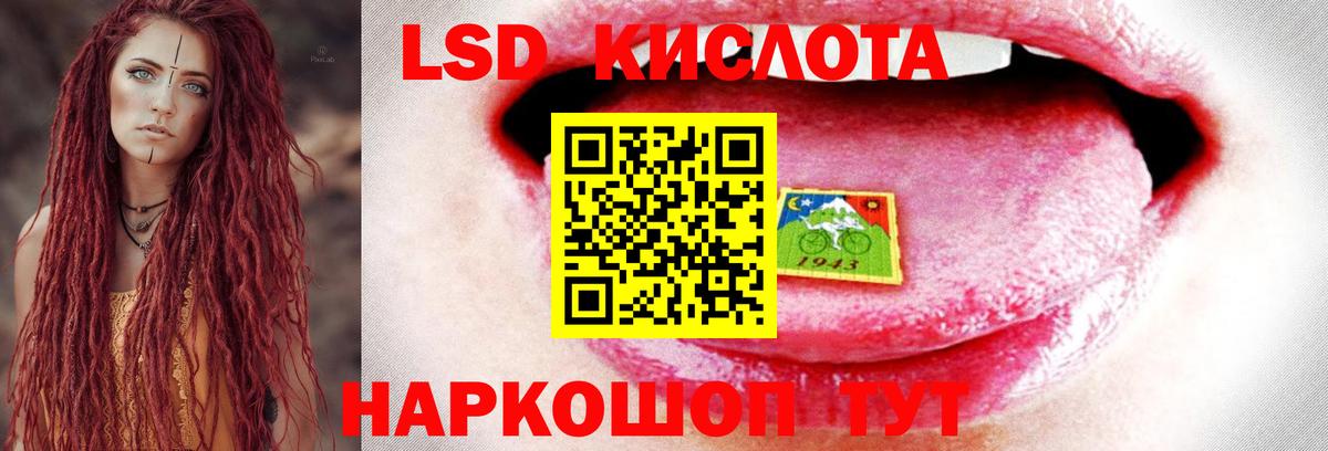 ЛСД экстази  LSD-25 экстази ecstasy  Лсд 25 экстази ecstasy  Вход с VPN  Усть-Джегута 