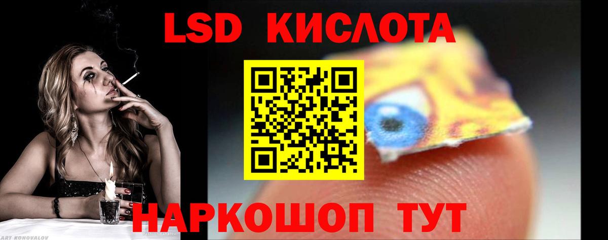 ЛСД экстази ecstasy Усть-Джегута