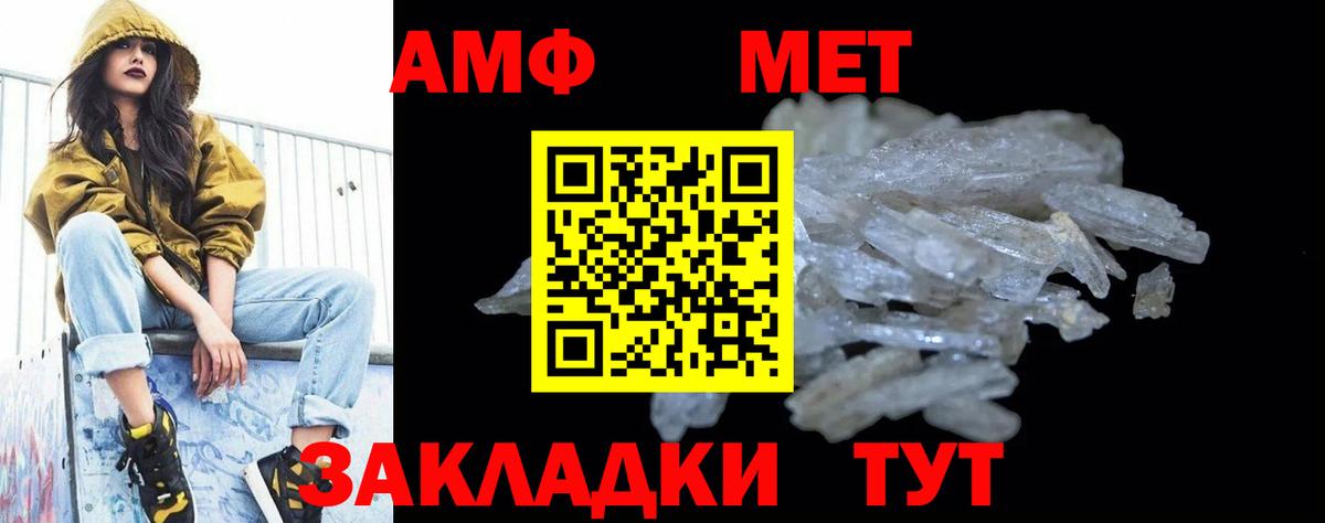 Усть-Джегута  Конопля  Cocaine  Вход с VPN  Меф   ГАШИШ 