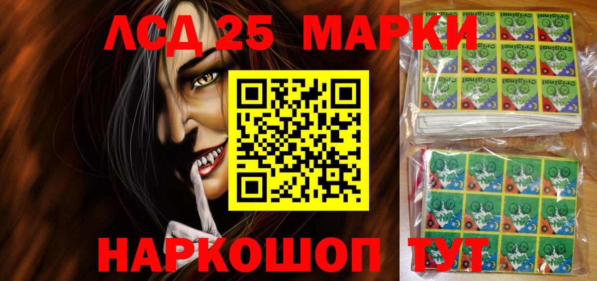 Усть-Джегута  Марки N-bome 1,8мг  Вход с VPN 