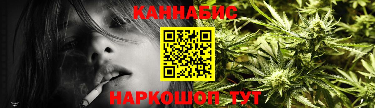 Конопля THC 21% Усть-Джегута